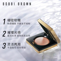 BOBBI BROWN 芭比波朗 奢金炫彩眼影 2.5克#月光石 MOONSTONE单色眼影 妆效璀璨持久显色