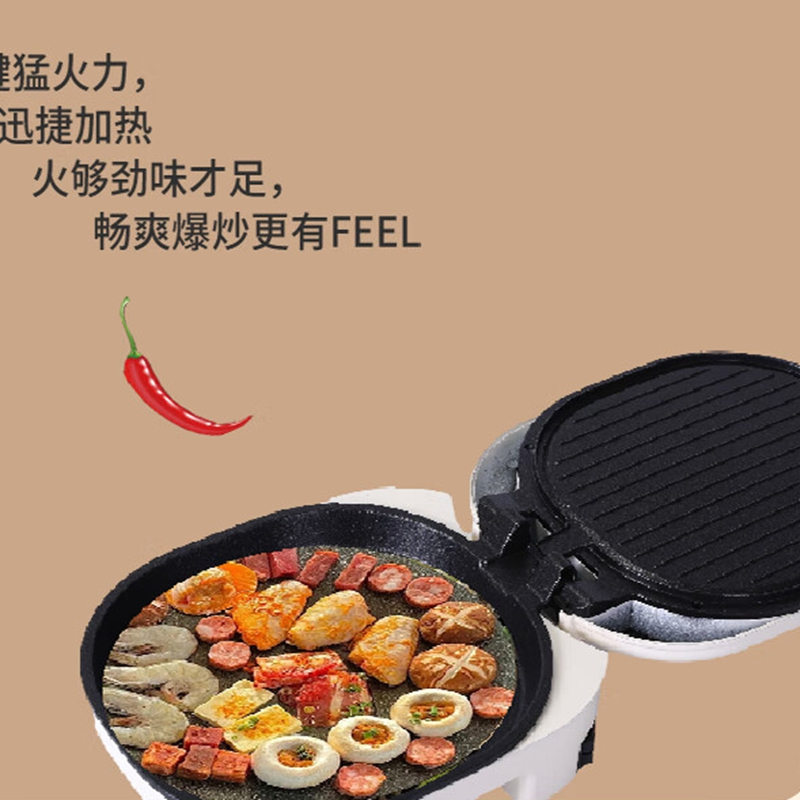 古菲斯(GUFIUS) GFDC-7328 多功能电饼铛*1+26*28cm(单位:台)白高清大图