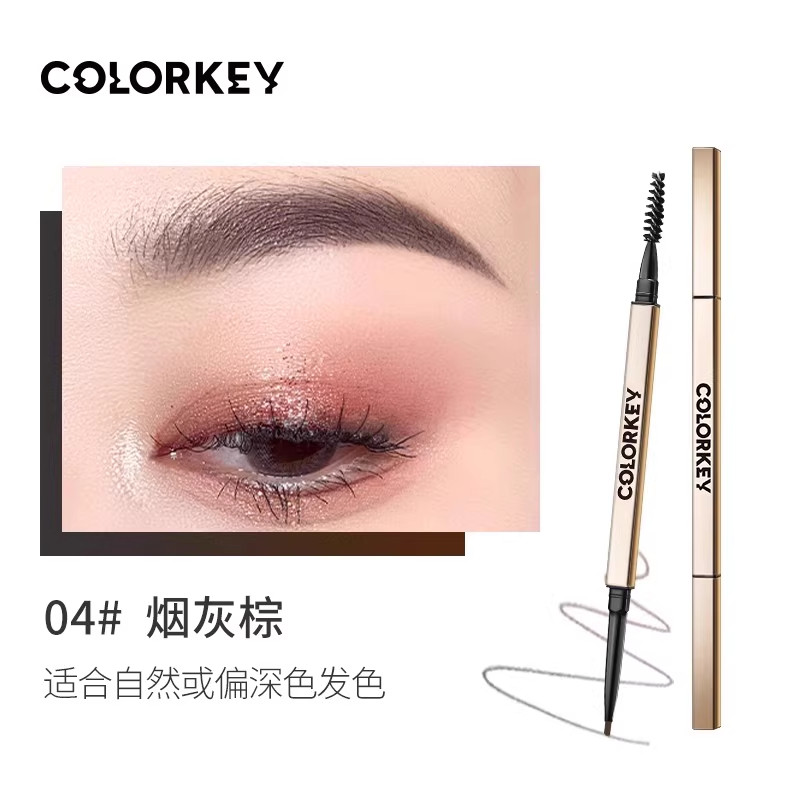 colorkey眉笔珂拉琪小金筷高清大图