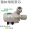 12V24V无刷直流耐高温水泵古达太阳能电燃气热水器增压循环水泵