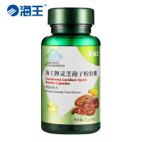 【2瓶装】海王牌灵芝孢子粉胶囊 300mg/粒*90粒*2瓶 增强免疫力