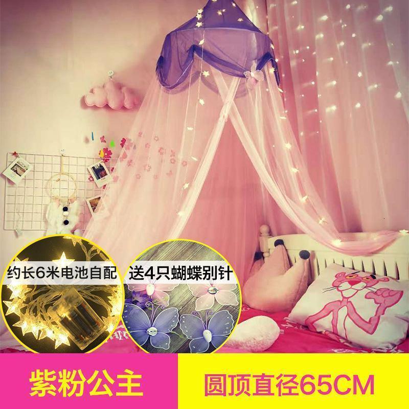 家柏饰(CORATED)少女心床头蚊帐床幔公主床头帘幔纱欧式装饰纱帘卧室 紫粉公主65圆+蝴蝶4只+星星灯 1.2m（4英尺）床