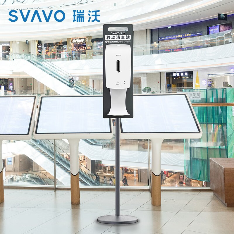瑞沃(SVAVO)自动感应皂液器 托盘背板立杆支架台面支架配件 底座圆盘单位:个高清大图