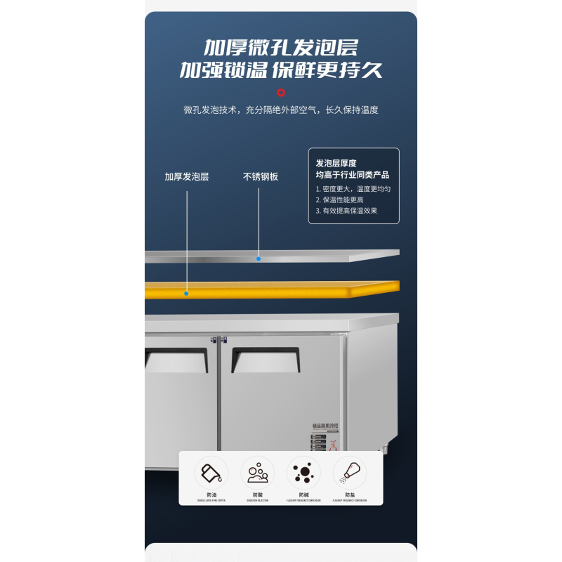 商用豪华加厚冷藏保鲜工作台 操作台1200*800*800