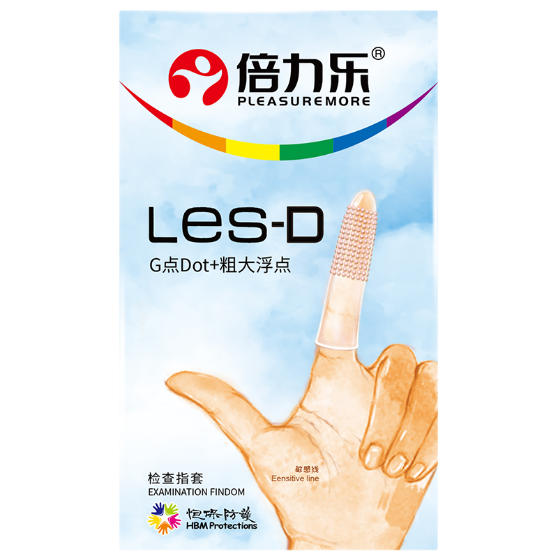 倍力乐Les手指套D款浮点颗粒女用安全套套检查指套玻尿酸润滑女同拉拉自慰套情趣调情避孕套成人用品byt高清大图
