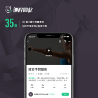 Keep有氧哑铃 男女健身家用器材 初学者瑜伽练臂肌亚铃一对 课程同款