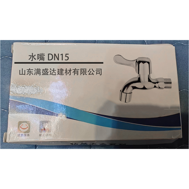 满盛达建 水嘴 DN15 个高清大图