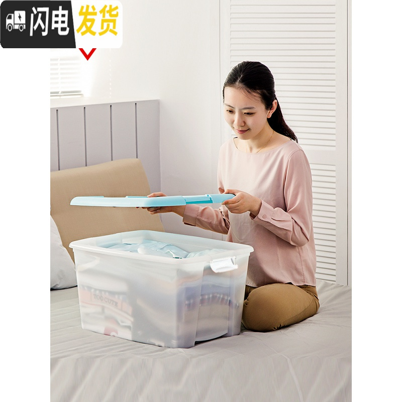 三维工匠大号收纳整理箱透明箱衣物彩色整理塑料收纳箱有盖套装高清大图