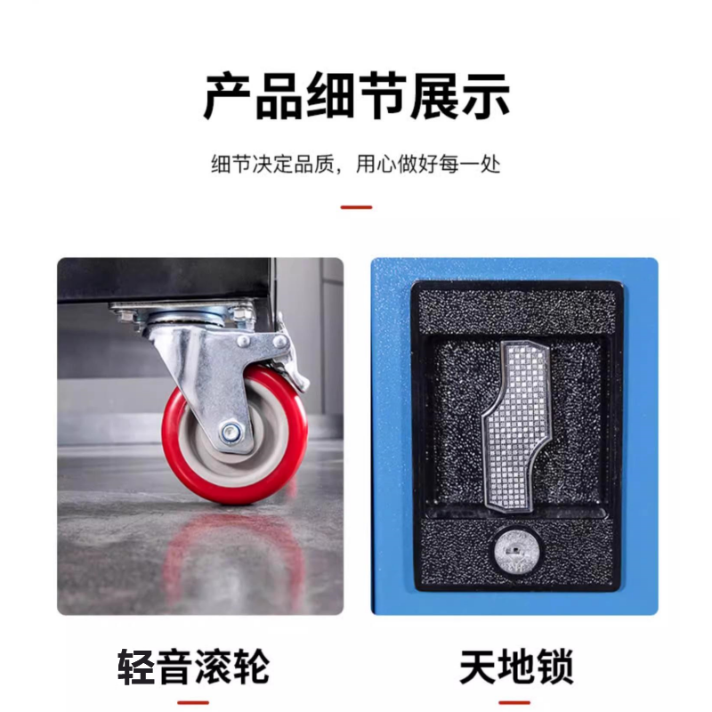 凌迪星四斗工具柜1000*500*1330mm台高清大图