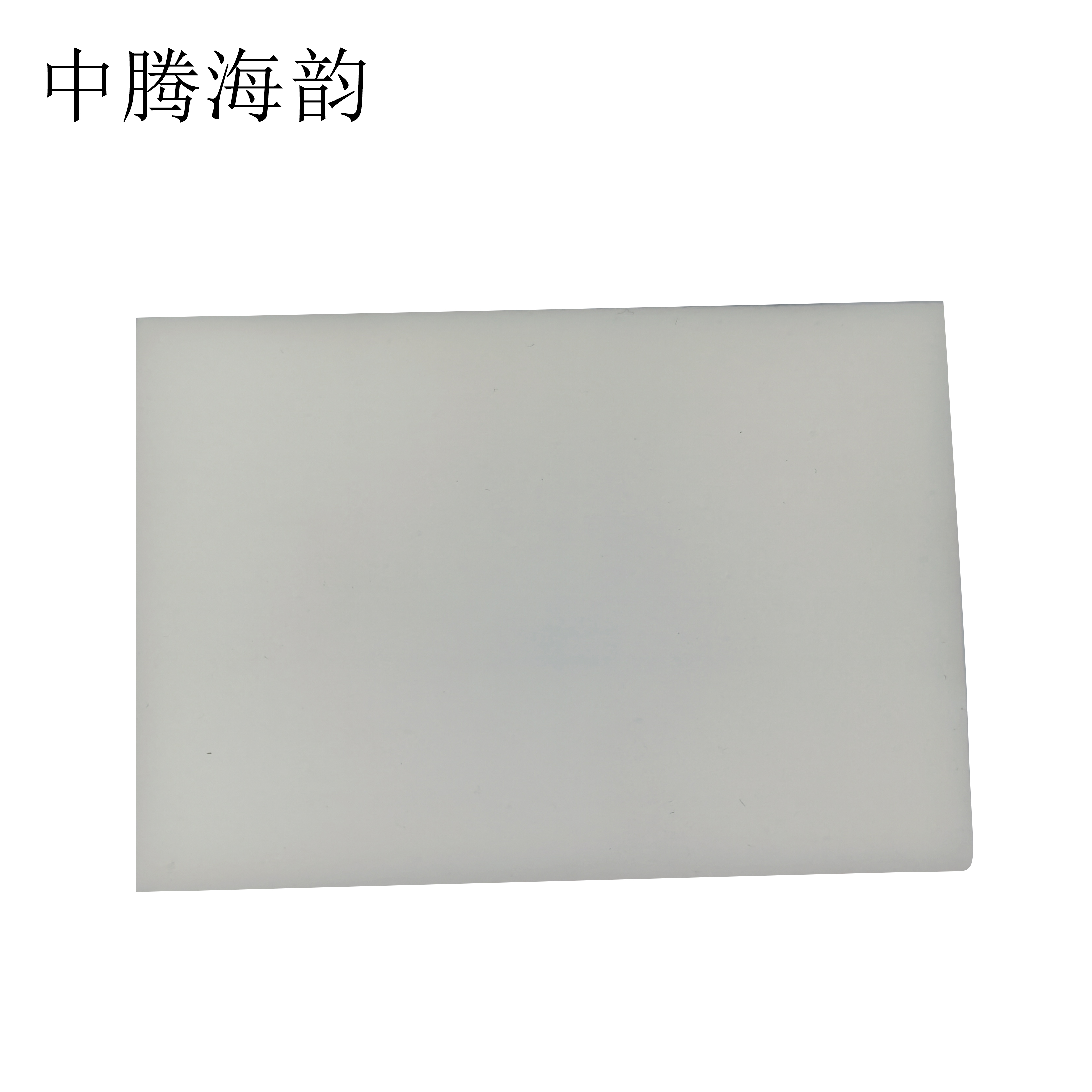 中腾海韵 海绵擦 10*3*7 单位:片高清大图