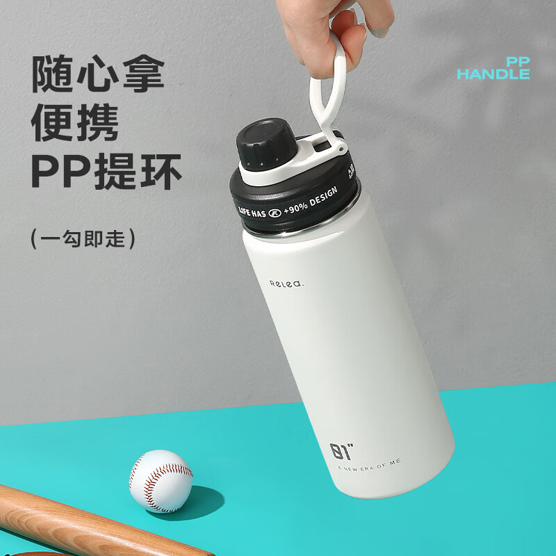 物生物保温杯600ml便携耐用JV012247-0600-GS00/BS00(颜色随机)高清大图