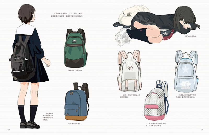 [正版]女子高校生:日系校服插画图鉴 JK控收藏漫画集 女子初-高中生制服+小物200款 人气画师隈井(KUMANOI)高清大图