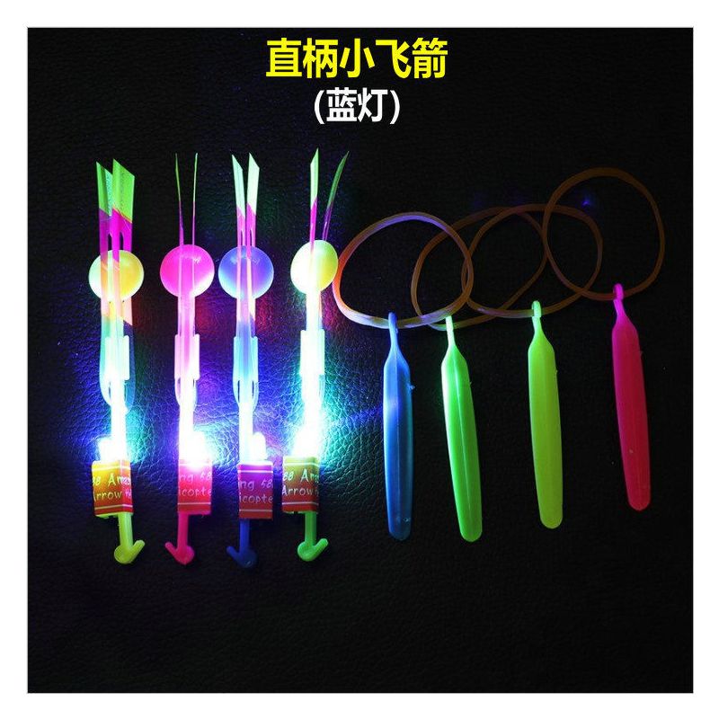 发光弹弓飞箭大号双闪灯飞剑夜市玩具小玩具|中号弹弓飞箭双闪 50套