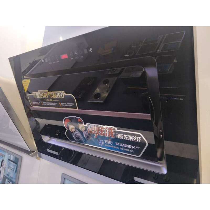 亚格油烟机7688YZT