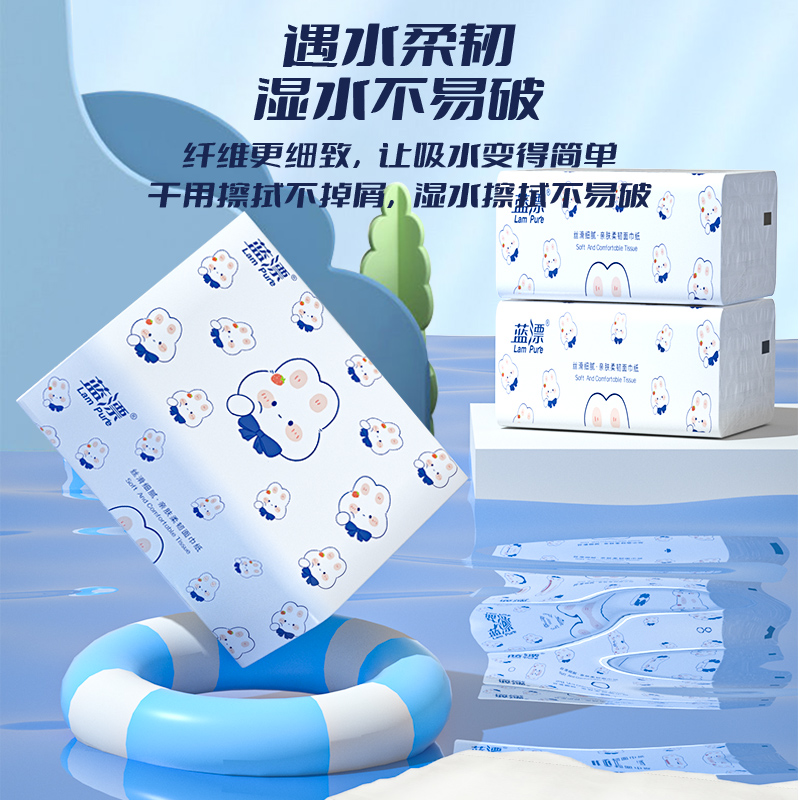 蓝漂(Lampure) LP-49716-A-18 白色抽纸 75抽/包(300张)175*120mm4层 18包