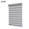 鑫格慧 办公室窗帘半遮光遮阳百叶卷帘 定制款 平方米