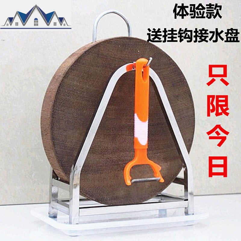 菜板支架厚板架案板收纳不锈钢架子沥水双砧落地大厨房锅盖架 三维工匠收纳层架高清大图