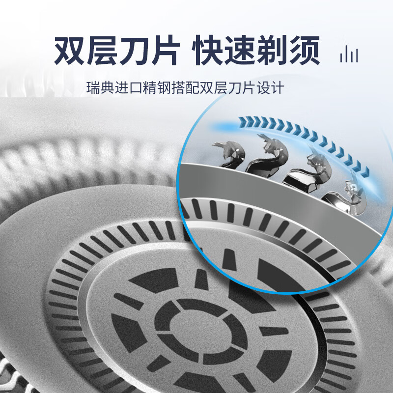 飞利浦(Philips)S5832/01电动剃须刀USB一小时快充高清大图