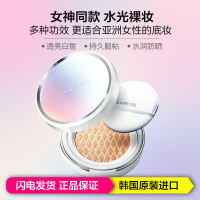 兰芝(LANEIGE) 聚光小白光气垫BB霜 21号 SPF50+ 自然色 (送替换芯)15g*2 焕白防晒遮瑕持久控油