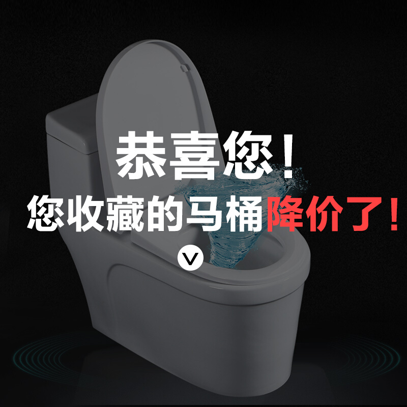 抽水马桶家用节水静音防臭洁具陶瓷座卫浴超漩虹吸式卫生间坐便器[A超漩]金刚微晶釉面+脲醛盖板8044波迷娜BOMINA高清大图