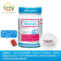 澳洲Lifespace 女性蔓越莓 益生菌胶囊 60粒 1瓶装 广谱高含量 澳大利亚进口