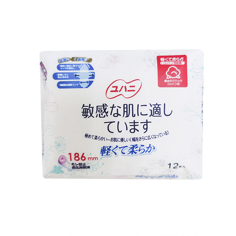 雨姬敏感肌裸感迷你巾棉柔日用186mm12片高清大图