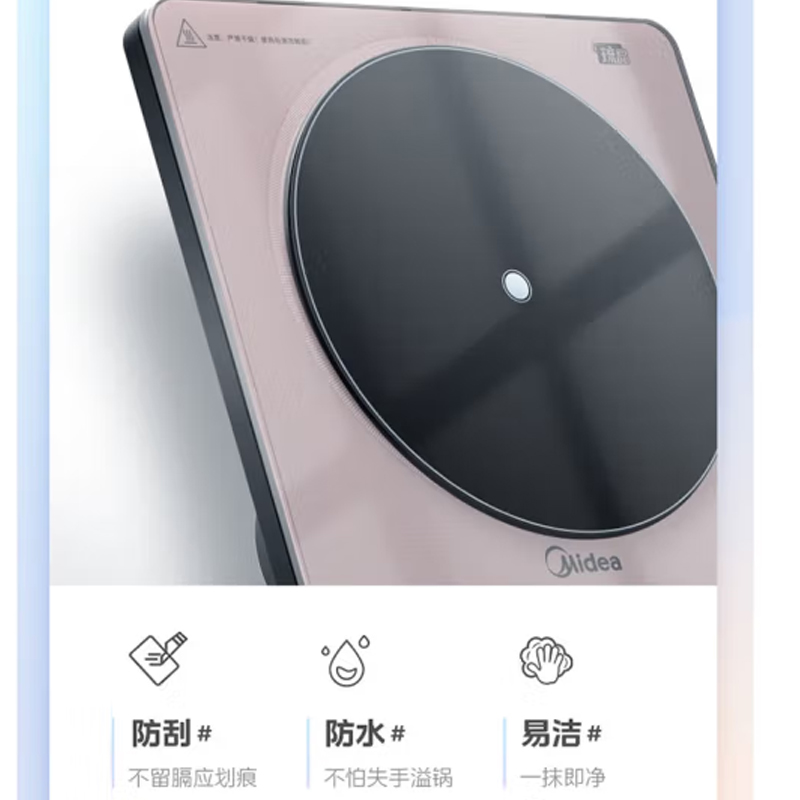 美的(Midea)电磁炉 MC-22MB02
