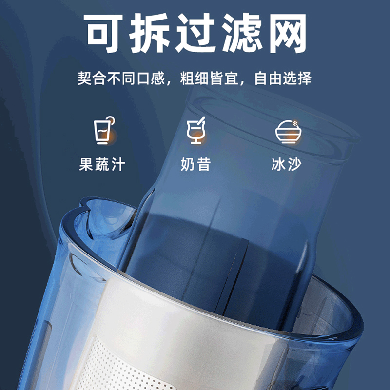 苏泊尔(SUPOR) 榨汁机家用榨汁杯果汁机料理机辅食机搅拌一体便携随行杯可拆滤网大容量 [JS42D双杯]高清大图
