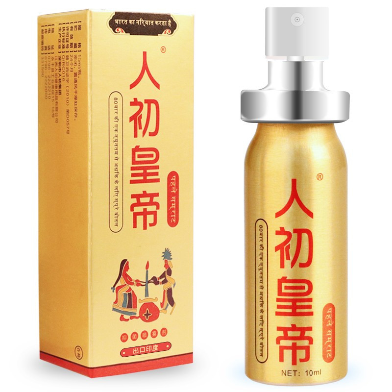 男用延时喷剂男性外用延时喷雾湿巾神油液成人用品情趣性用品人初油夫妻房事辅助器具10ml高清大图