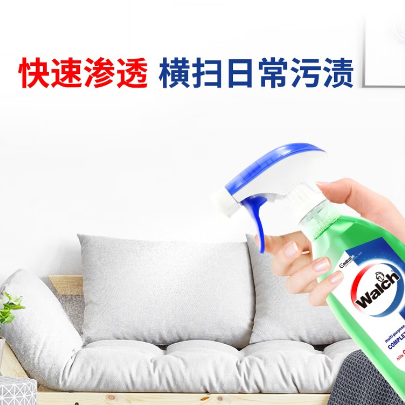 威露士 多用途 消毒除菌 喷雾500ml (瓶)高清大图