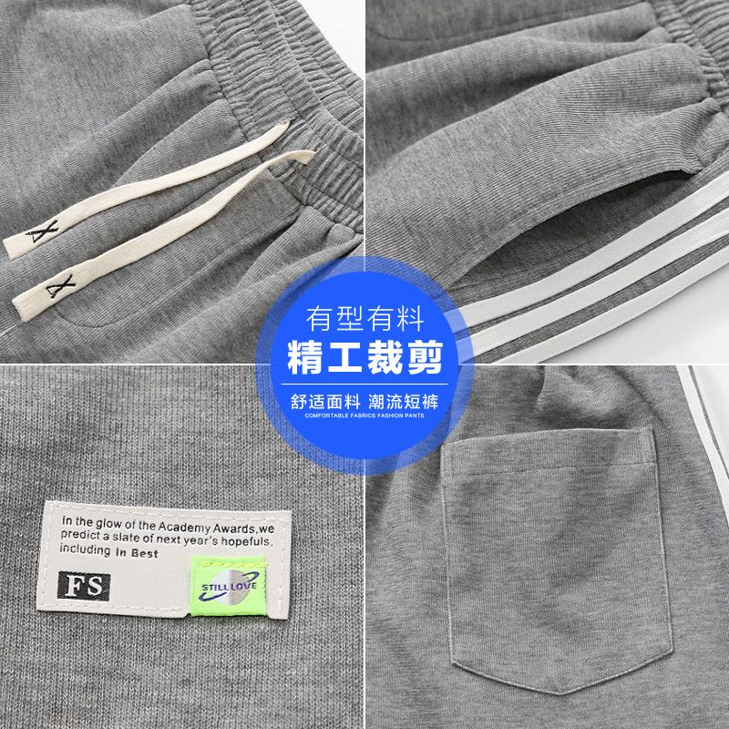 真维斯夏季港风ins排扣短裤外穿夏季宽松日系潮流休闲运动五分裤图片