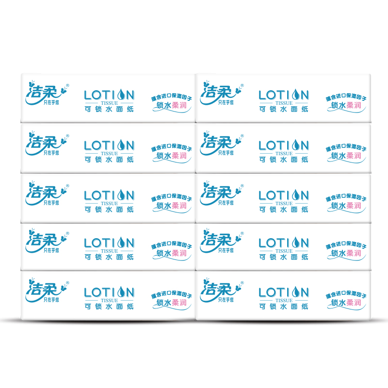 洁柔 Lotion系列 三层100抽*12包 中规格 乳霜纸保湿纸 整箱 新老包装交替发货高清大图