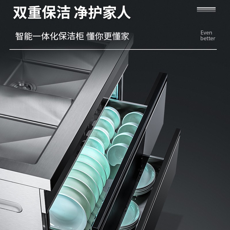 欧诚X1-8集成水槽保洁柜一体机双槽大容量碗篮家用紫外线臭氧除菌红外线烘干保洁柜高清大图