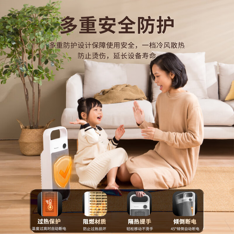 松下 取暖器暖风机家用导热电暖器浴室电暖气节能卧室大面积热风机立式烤火炉电暖风扇热风机 DS-P2051CW高清大图