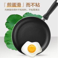 苏泊尔(SUPOR )锅具套装组合三件套装组合 不粘锅少油烟平底汤炒煎锅铝合金基材套锅电磁炉通用 TP1617K
