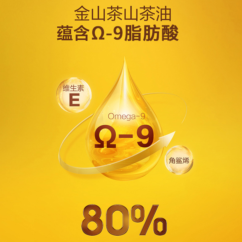 金龙鱼金山茶750ml/瓶山茶油