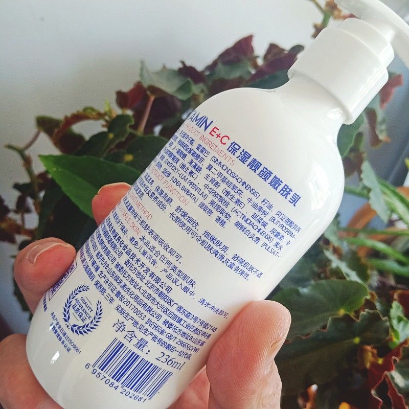 维生素c怎么和身体乳混合(维生素c怎么和身体乳混合使用)