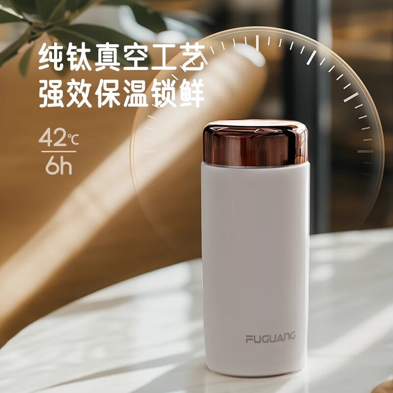 富光(FUGUANG)FGT2201-208馨悦真空钛杯 208ml(单位:个)高清大图