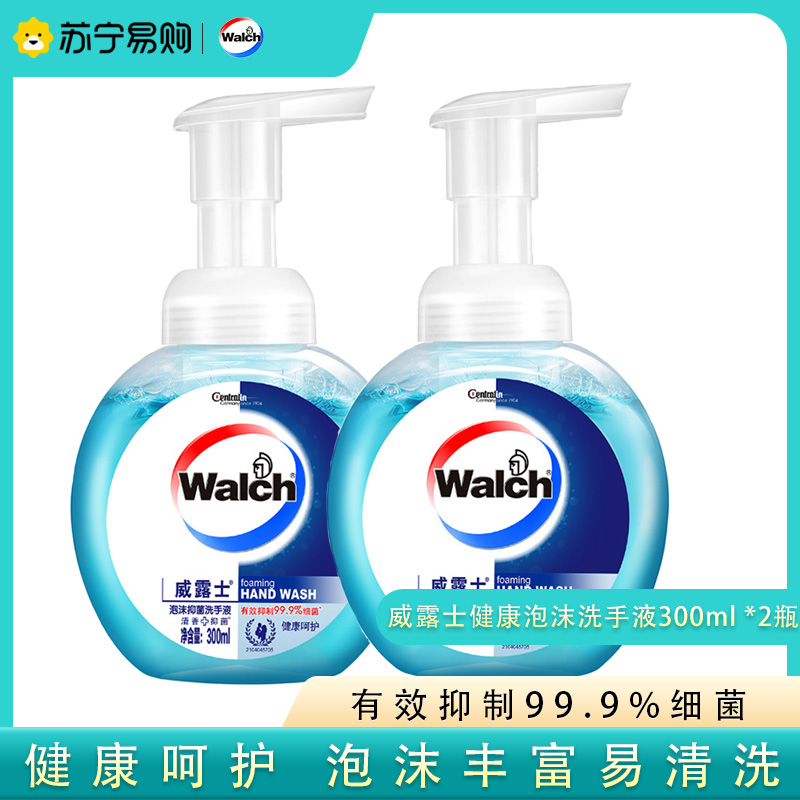 威露士（Walch）健康泡沫洗手液300ml 有效抑制99.9%细菌 健康呵护 泡沫丰富易清洗高清大图