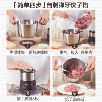 小熊(bear)不锈钢绞肉机家用电动多功能小型打肉馅碎菜搅拌料理机全自动定制商品