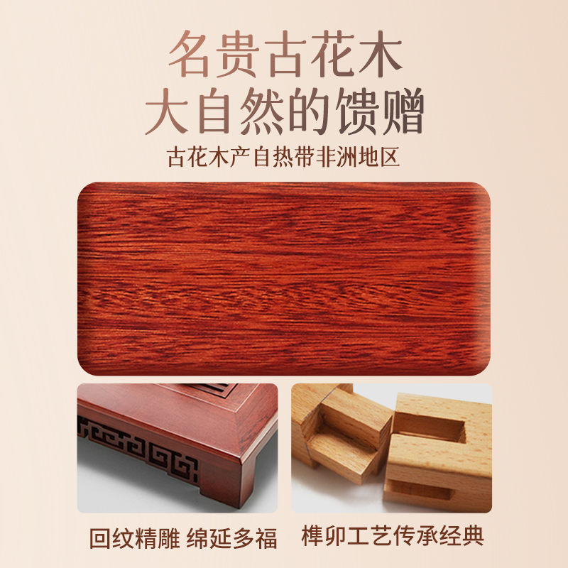 金灶V-820古花木茶盘套装一体全自动家用现代简约功夫茶实木茶海