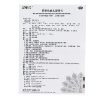 雲昆 云昆清肺化痰丸 6g*12袋 肺热咳嗽 痰多气喘平喘