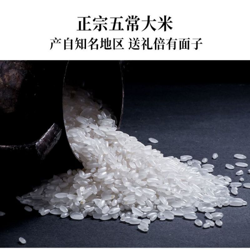 探禾 五常大米 5千克*高清大图