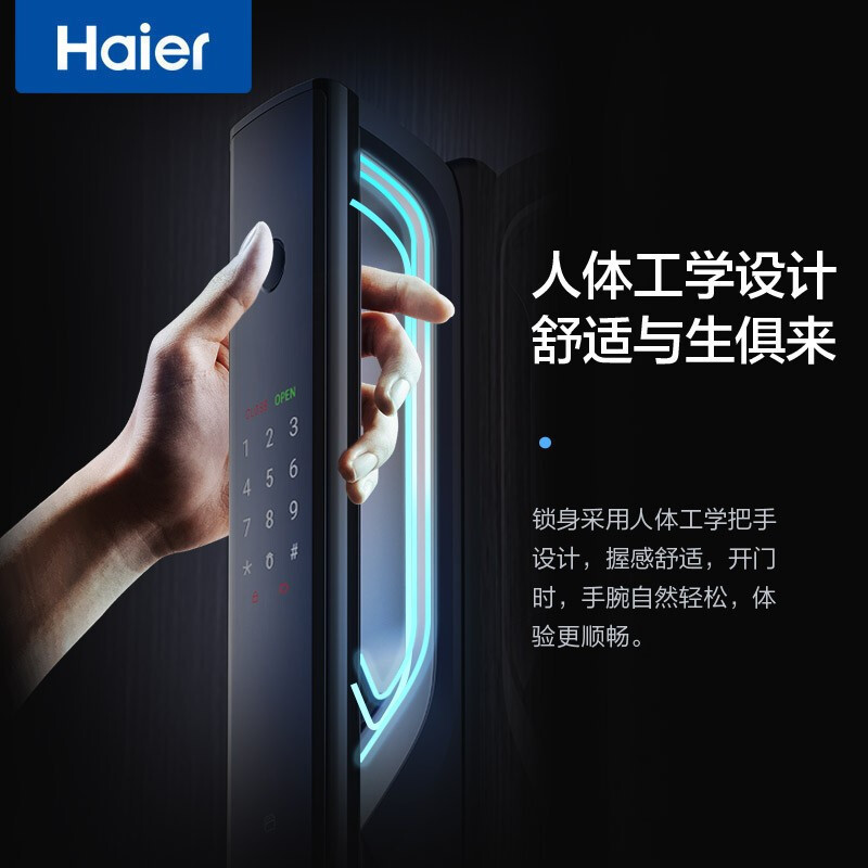 海尔(Haier)全自动指纹锁智能锁家用防盗门锁密码锁识别锁木门锁电子锁高端系列S70刷卡锁APP远程开门防小黑盒通用