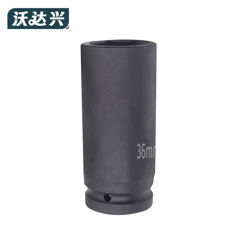 沃达兴 套筒 36mm 个高清大图