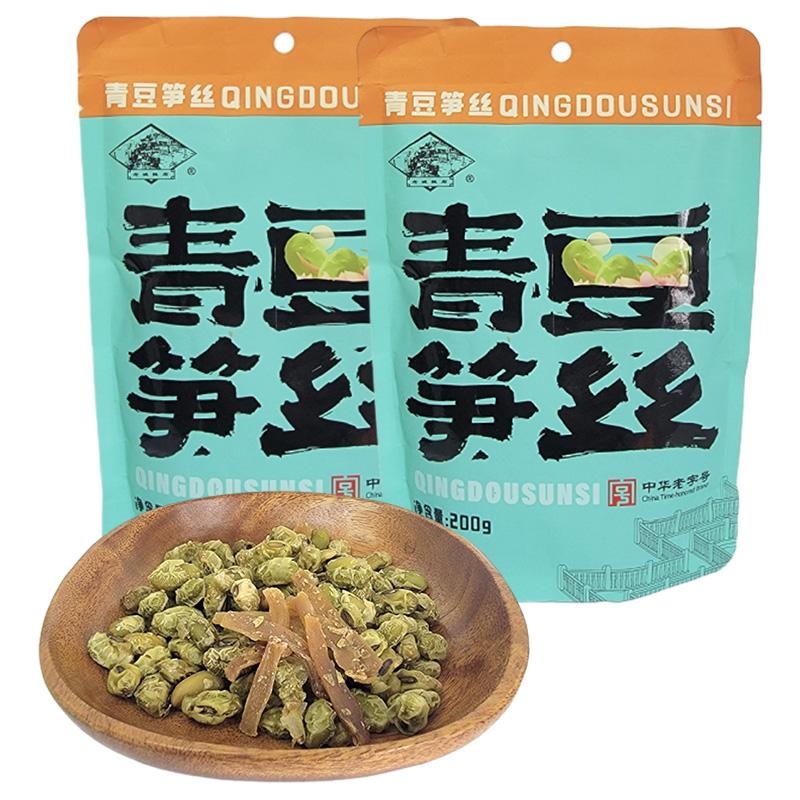 老城隍庙青豆笋丝袋装200g中华老字号年货休闲零食品高清大图