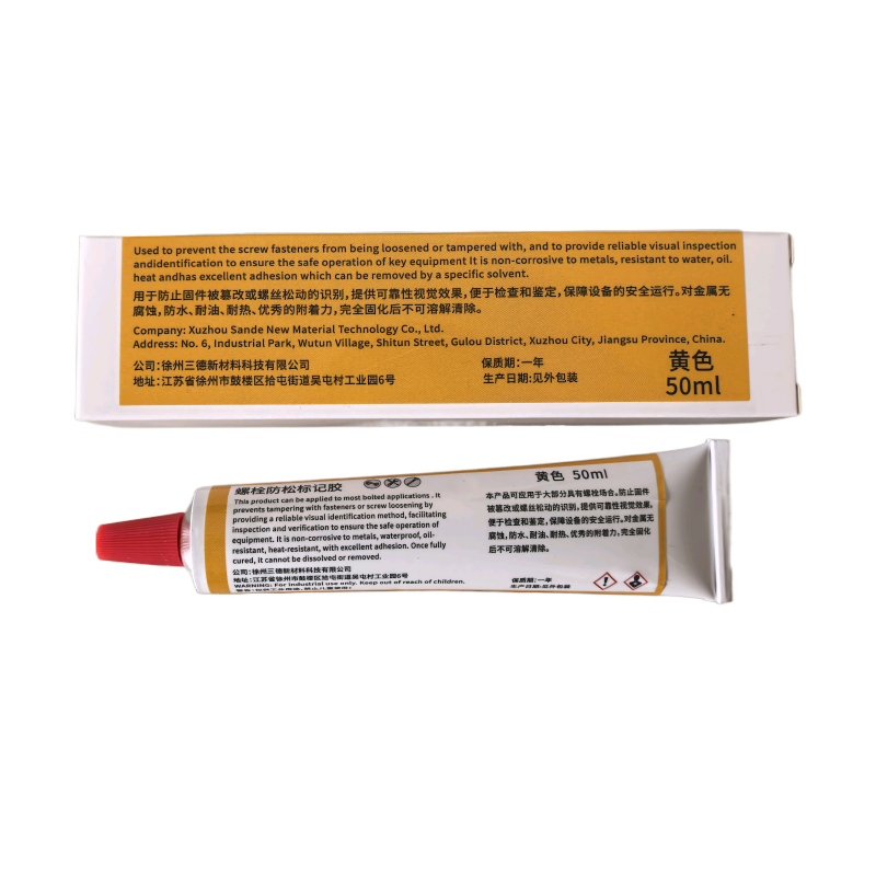 三道禾(SAN DAO HE)螺栓防松标记胶 213黄色50ml高清大图