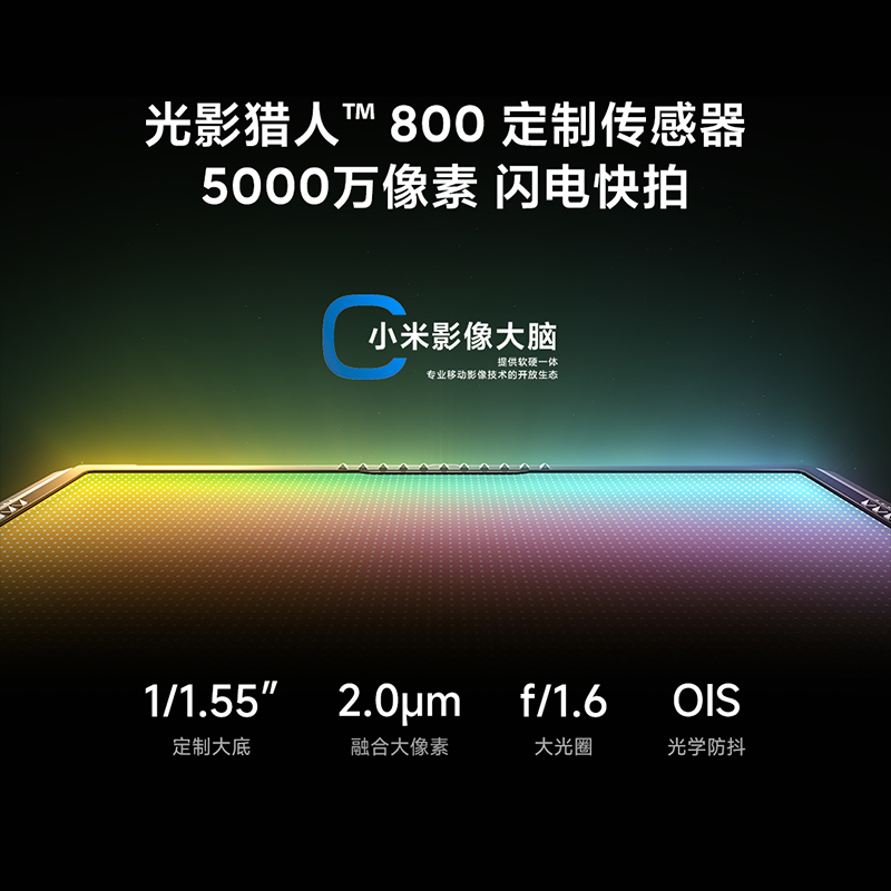 Redmi K70 Pro 第三代骁龙® 8 澎湃OS 第二代2K屏 120W+5000mAh 16GB+256GB 晴雪色 小米红米K70 Pro 手机 至尊