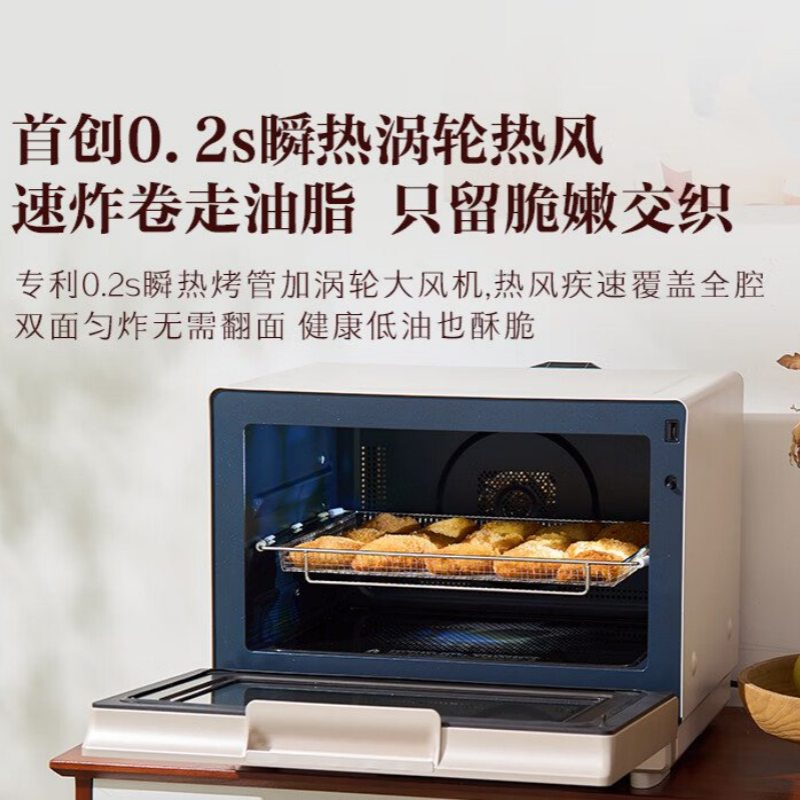 美的 寻味Pro3.0台式微蒸烤炸炖一体机32L容量1000W微波功率 G32白色高清大图