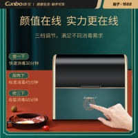 康宝(Canbo)消毒柜 家用厨房小型迷你立式台式餐具碗筷茶杯桌面消毒碗柜 紫外线奶瓶消毒器带烘干 XDZ33-A2